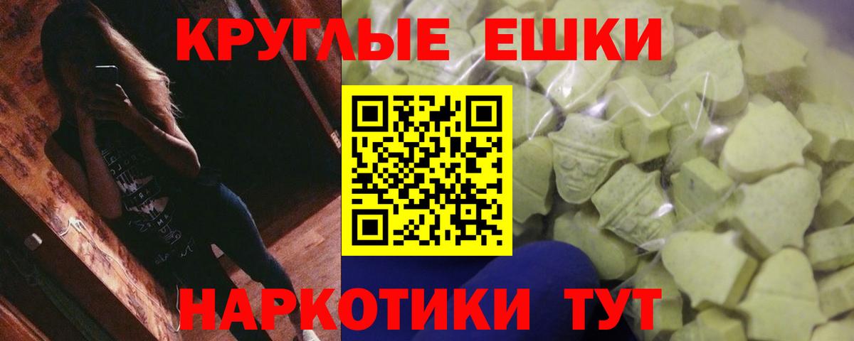 Ecstasy  Бирск  гидра вход  ЭКСТАЗИ TESLA  Экстази TESLA 