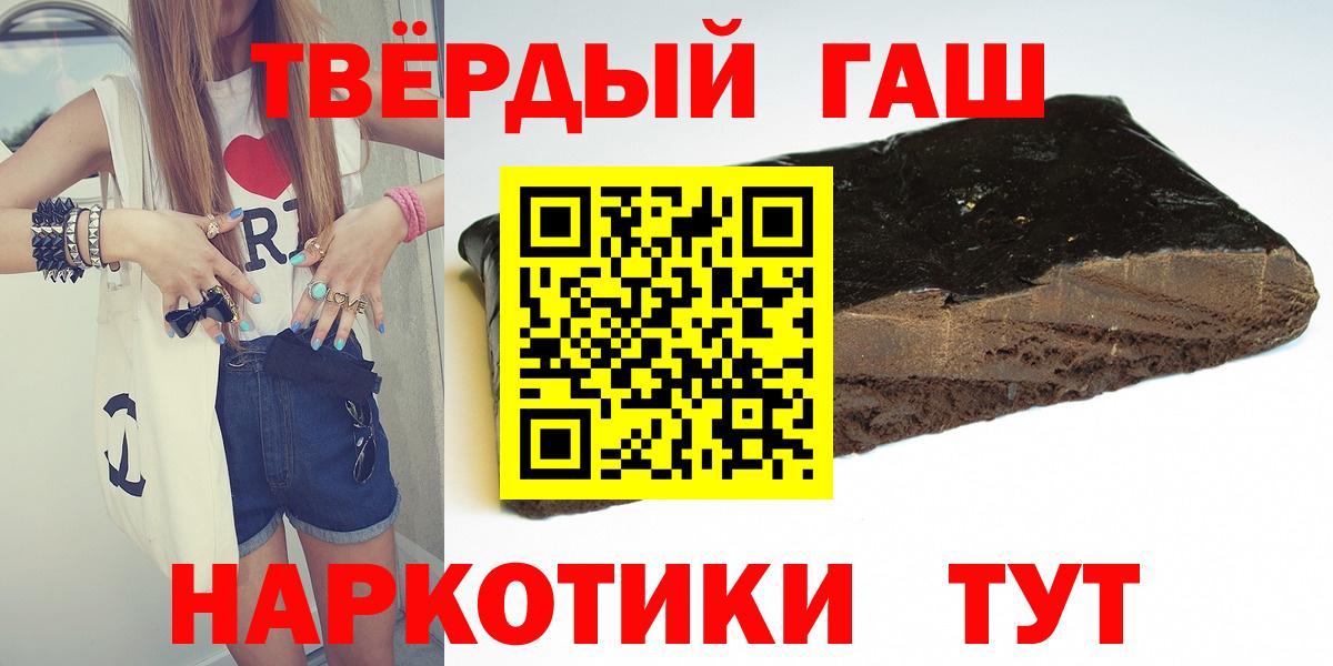 ГАШ индика сатива  Бирск  даркнет сайт  ГАШИШ ice o lator 