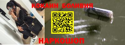 соль ск Апрелевка