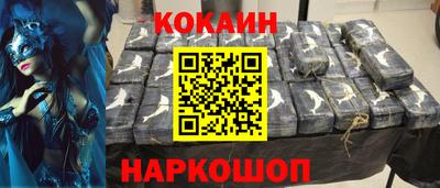 ешки Апшеронск