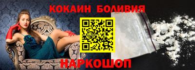 соль ск Апрелевка