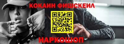 соль ск Апрелевка