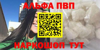 соль ск Апрелевка