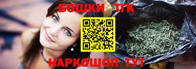 соль ск Апрелевка