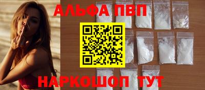 Альфа ПВП Аргун
