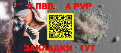 ешки Апшеронск