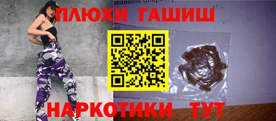 ешки Апшеронск