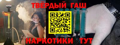 ешки Апшеронск