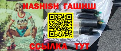 соль ск Апрелевка