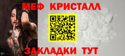 соль ск Апрелевка