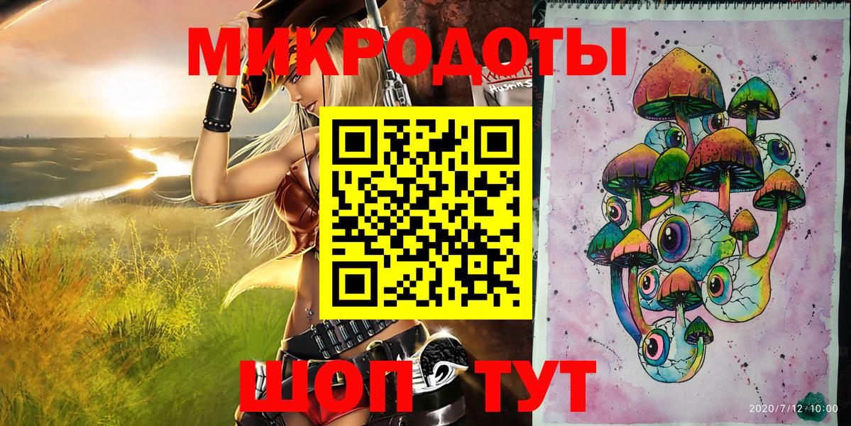 Псилоцибиновые грибы ЛСД  Бирск 