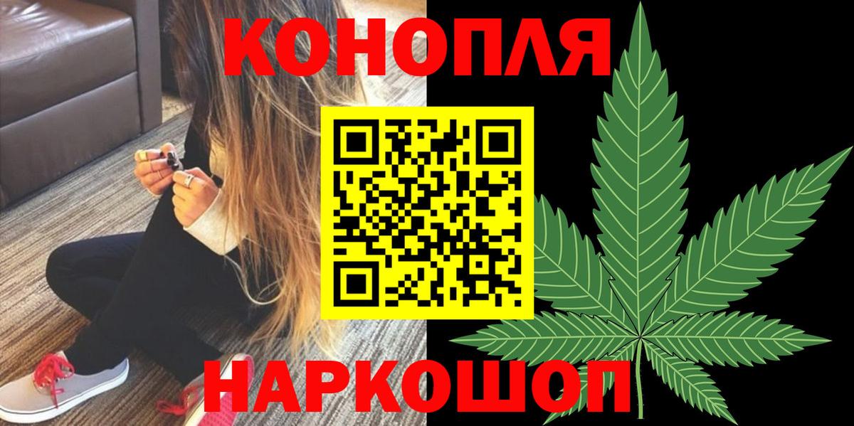 Бошки марихуана OG Kush Бирск